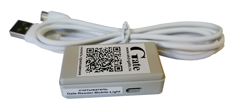 Настольный считыватель кодов BLE меток&nbsp;&nbsp;брелоков Gate-TX-BLE и моб.приложений Gate-Mobile-Light (iOS, Android), в корпусе с разъёмом USB, для занесения кодов в ПО СКУД Gate. Настройка с моб.приложения. Выход USB.
