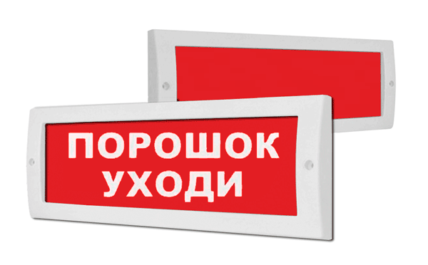 Плоское световое табло со скрытой надписью, 18-27.6В, 26мА, 304х103х19мм, 0.22кг, -30С..+55С, IP52.