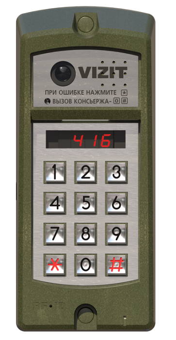 Блок вызова для совместной работы с БУД-430х, -485х. Встроенный считыватель ключей VIZIT-RF3 (поддержка RF7.1). Cветодиодный дисплей. Встроенная IP-телекамера обеспечивает 3 цифровых потока (Full HD,HD,SD). Накладной монтаж.
