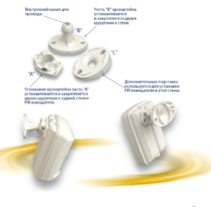 Кронштейн для извещателей Patrol