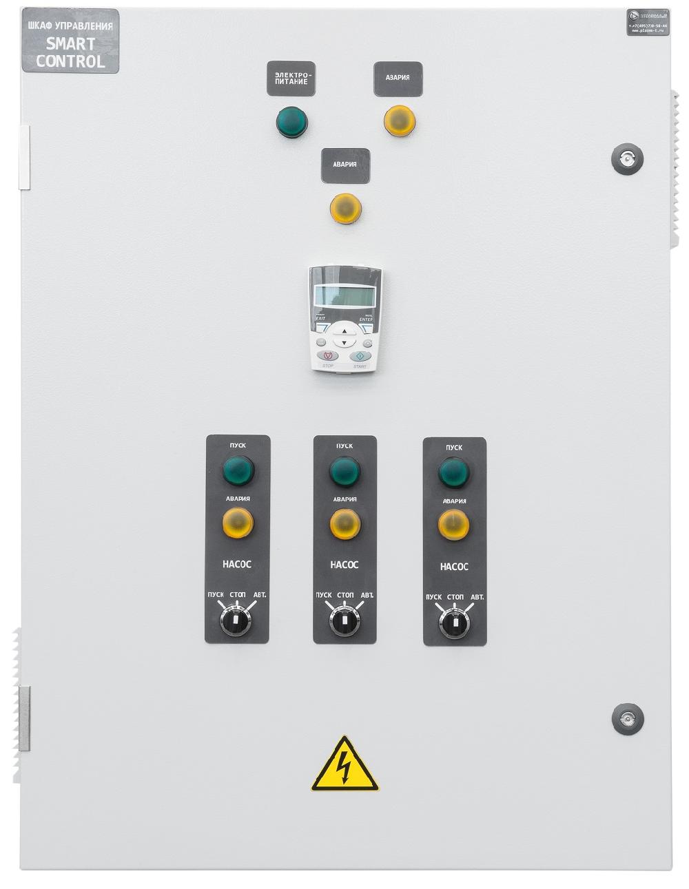 SmartControl - Шкаф управления для установок повышения давления хозяйственно-питьевого назначения Шкаф управления для установок повышения давления хозяйственно-питьевого назначения