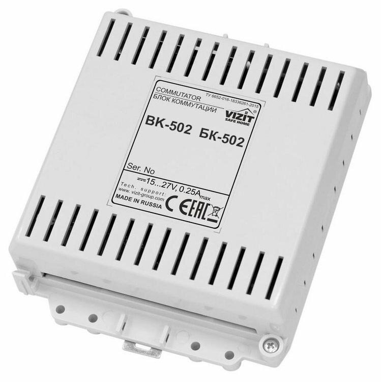 Блок коммутации периметрового домофона серии 500 предназначен для переключения линий связи и видеосигнала периметрового и подъездного домофонов. Работает совместно с БУД-585, Ethernet модулем VEM или GSM модулем VSM серии 700.