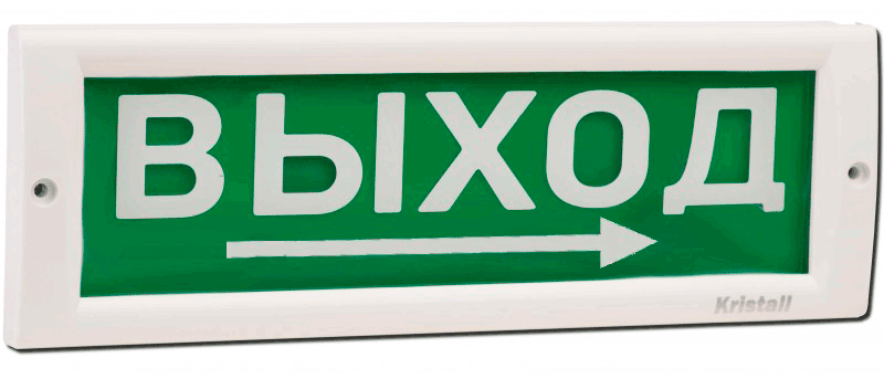 Плоское световое табло, 24В, 20мА, IP52, -30..+55С, 302х102х20мм