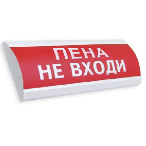 Световое табло полукруглое, 24В, 20мА, 300х100х25мм, 0.18кг, -30С..+55С, IP55