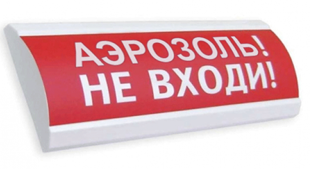 Полусферическое световое табло со встроенной звуковой сиреной 100дБ, 24В, 40мА, IP55, 300х100х25мм, 0.18кг, -30С..+55С