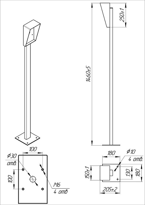 Прямая стойка для считывателя, высота 1270 мм, труба 30х60 мм, защитный кожух 150х250 мм с диэлектрической пластиной, основание 180х180 мм, электрический клеммник, закладная пластина для бетонирования + комплект оцинкованного крепежа
