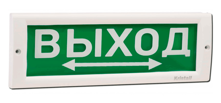 Плоское световое табло с повышенной яркостью свечения, 24В, 40мА, IP52, -30..+55С, 302х102х22мм