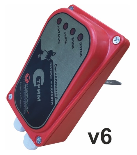 Сигнализатор потока жидкости СПЖ (25-200)-0,63/1,6(3)-УН(G3/4).У2, Быстродействующий, время срабатывания от 0,1с, определение направления потока