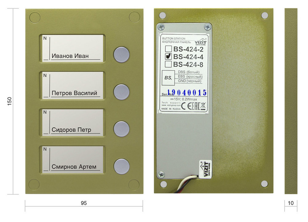 Кнопочная панель используется в комплекте с блоком вызова БВД-424FCB-1 Количество кнопок для вызова абонентов:-4.