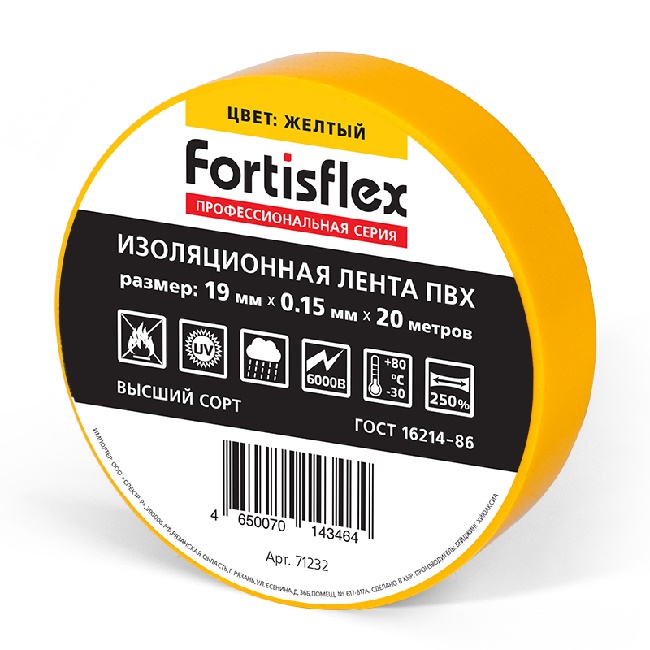 Изолента ПВХ 19х0.15х20 желтая FORTISFLEX