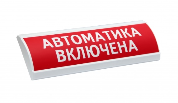 Полусферическое световое табло со встроенной звуковой сиреной 100дБ, 12В, 40мА, IP55, 300х100х25мм, 0.18кг, -30С..+55С