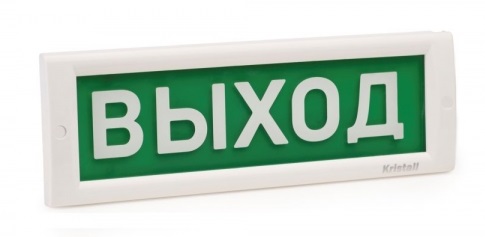 Плоское световое табло с повышенной яркостью свечения, 12В, 40мА, IP52, -30..+55С, 302х102х22мм