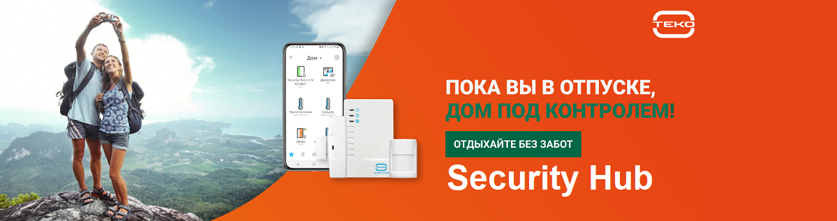 текотеко
