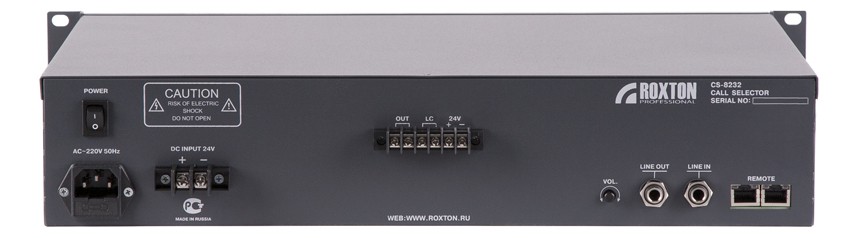 Центральный блок системы обратной связи на 32 абонента, расширение, RS-485, контроль всех соединений, 2U