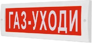 Плоское световое табло, 18-27.6В, 26мА, 302x102x19мм, 0.22кг, -30С..+55С, IP52.