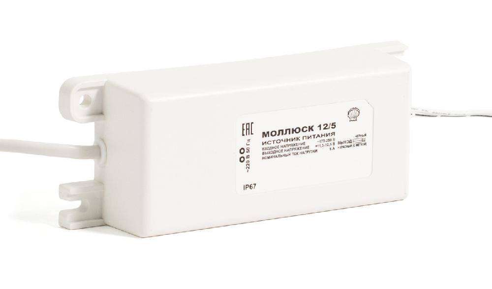 Источник питания 12В, 5А, габариты 150х56х35 мм, защита выхода от КЗ и перегрузки, прочность изоляции&nbsp;&nbsp;3 кВ, проушины для крепления, корпус IP67
