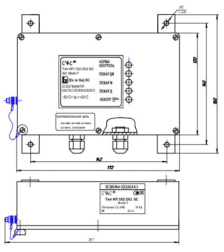 Блок сопряжения Multi-T исполнение для тяжелых условий эксплуатации, работает с датчиком ДПТ-К; выдает сигнал Пожар при срабатывании всех 3-х типов датчика: максимального и дифференциального и комбинированного, Исполнения 1 (НР/НЗ); 2 ввода