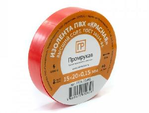 Изолента ПВХ красная 0,15 x 15 мм х 20 м