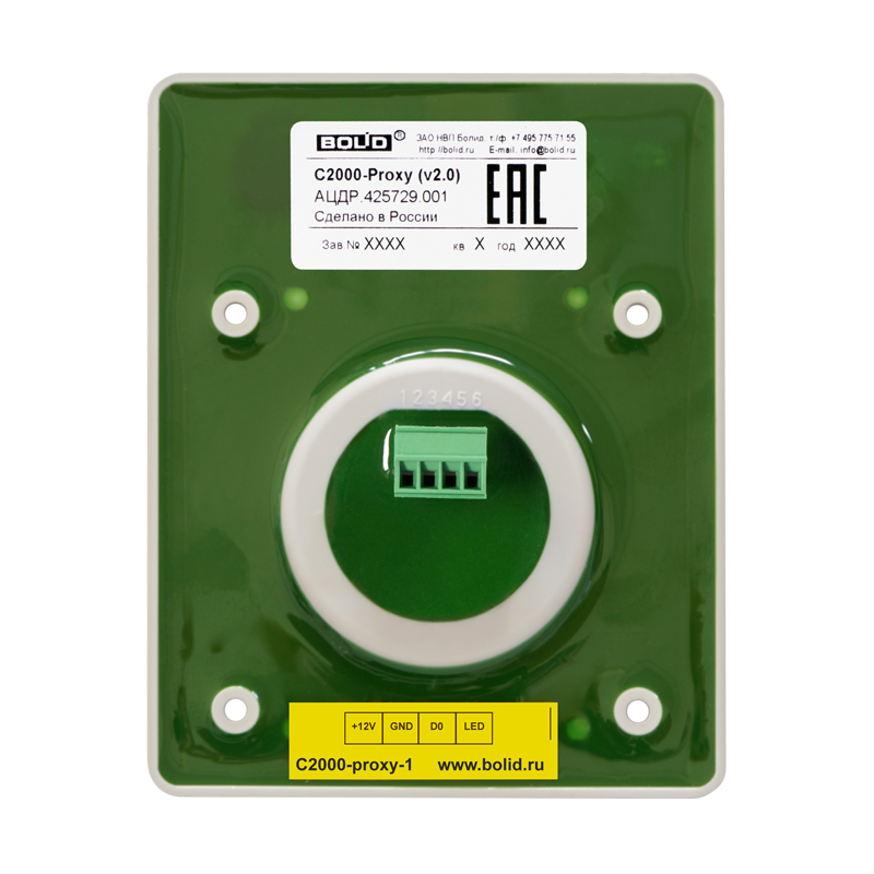 Считыватель проксикарты для взятия под охрану, снятия с охраны и доступа. Выходной код – Touch Memory. Подключается к “С2000-4”