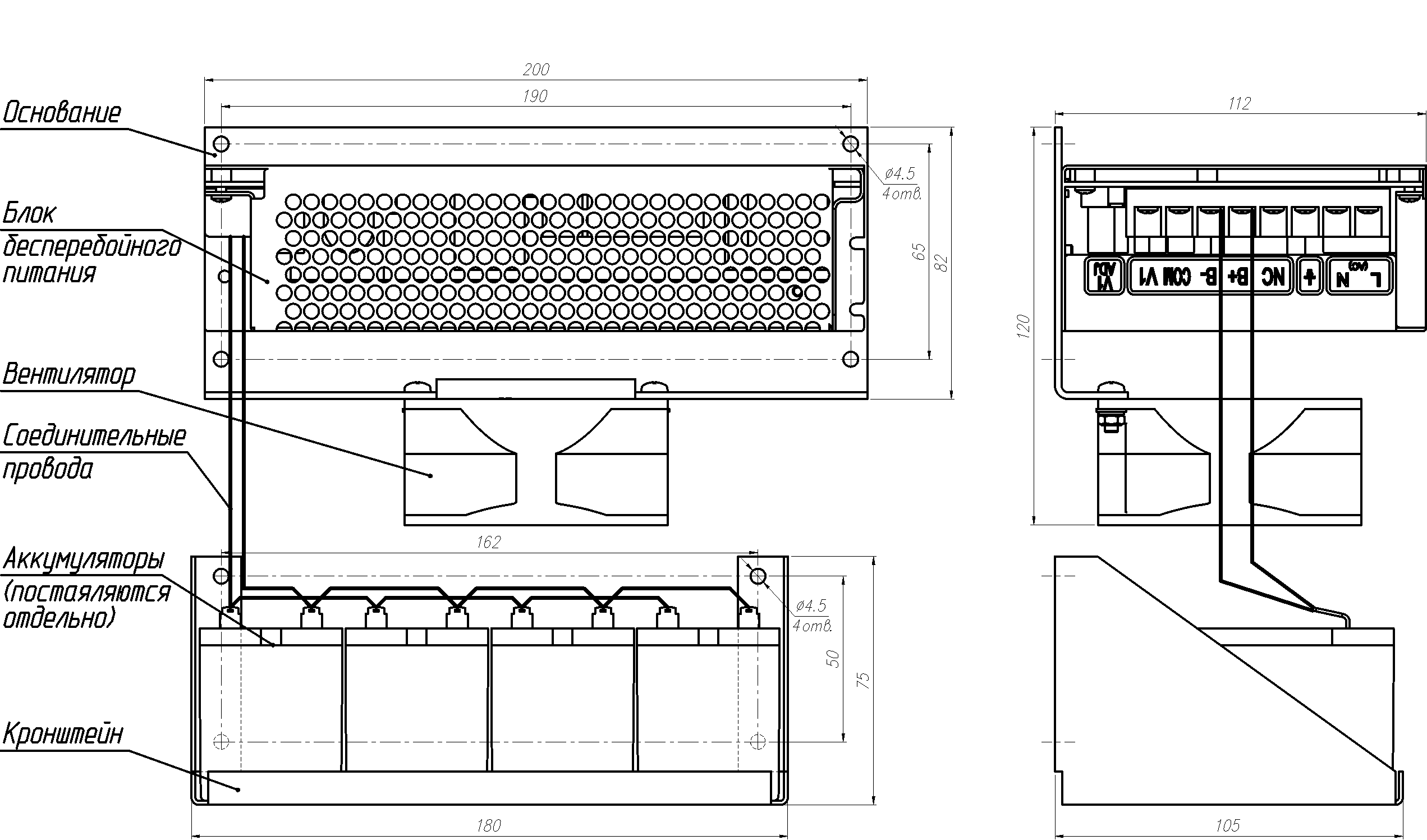 Комплект бесперебойного питания (7,2А/ч) предназначен для установки в термошкафы и обеспечения бесперебойного питания IP видеокамер или других электронных устройств постоянным напряжением 48÷58В.