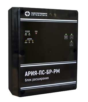 Блок расширения с трансляцией фоновой музыки, резервный источник питания, 220 В, 40 Вт, АКБ 12 В 7 Ач, IP40, ГО и ЧС, музыка, кол-во оповещателей - 48 шт., 199х245х95 мм, −10…+55°С