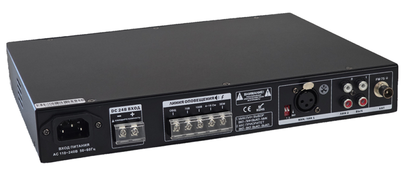 Микшер усилитель 220 В AC/24 В DC, 60 Вт, 1 линия трансляции 4-16/ Ом/70в/100в, 2 линейный входа, подключение 1 микрофона, 1 линейный выход, воспроизведение с SD/USB/FM, защита от КЗ.