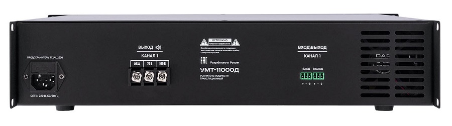 Усилитель мощности класс D 1000 Вт 100 В, 70 В. Линейные вход /выходы, (разъем тип Phoenix). Индикация режимов работы усилителя. Регулировка уровня выходного сигнала, регулировка НЧ/ВЧ, многоступенчатая защита. Питание 220-230 В/50-60 Гц. Высота 2U.