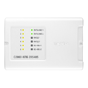 Блок контрольно-пусковой, 2 линии интерфейса RS485, 6 исполнительных контролируемых выходов. Управление от «С2000-АСПТ», «С2000М», "Сириус» или АРМ