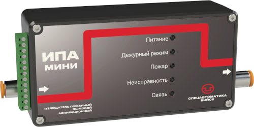 ИПА-Мини