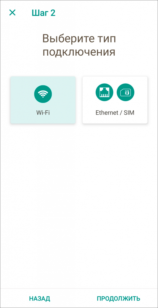 Хабы Livi Hub Max теперь можно привязать/заменить через Wi-Fi
