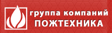 Пожтехника логотип