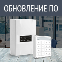 Stemax rx410 схема подключения
