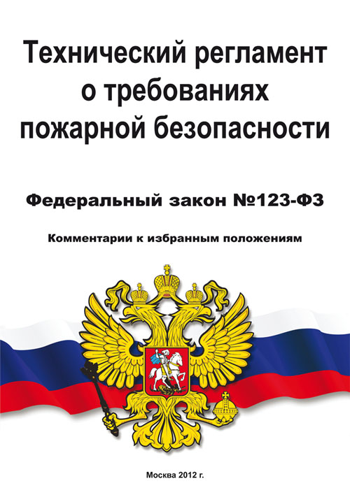 Федеральный закон определяет общие правовые экономические Shtampik.com