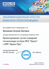 Сформировали онлайн-тесты – для проверки полученных знаний