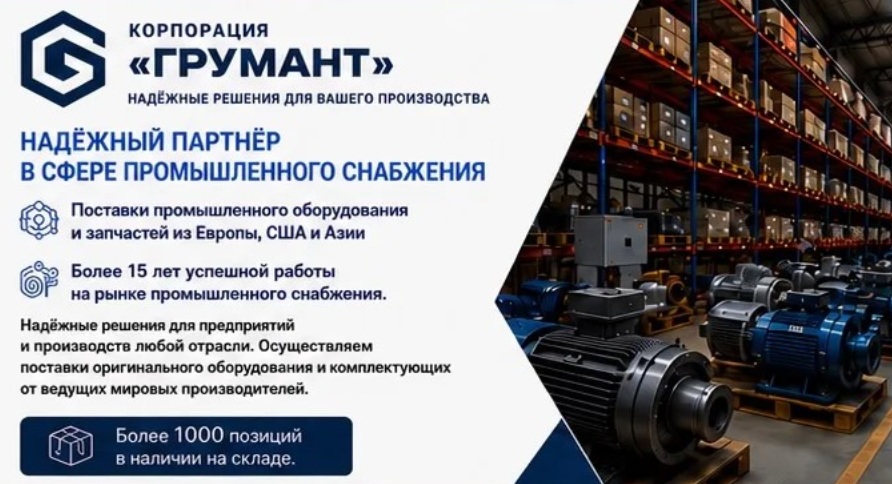 Презентация Презентация