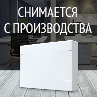 Снимается с производства SX