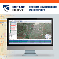 Новая версия ПО системы MIRAGE Drive Новая версия ПО системы MIRAGE Drive
