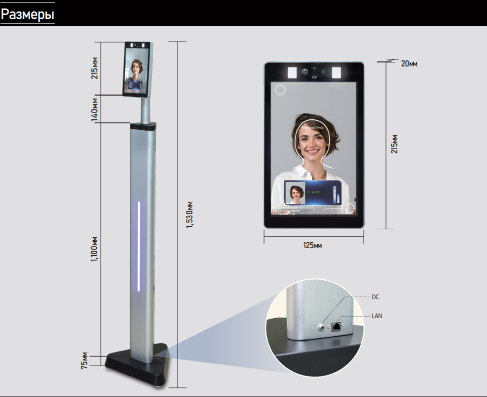 GT-T800 Размеры GT-T800 Размеры