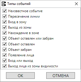 В настройках меню аналитики присутствует фильтр