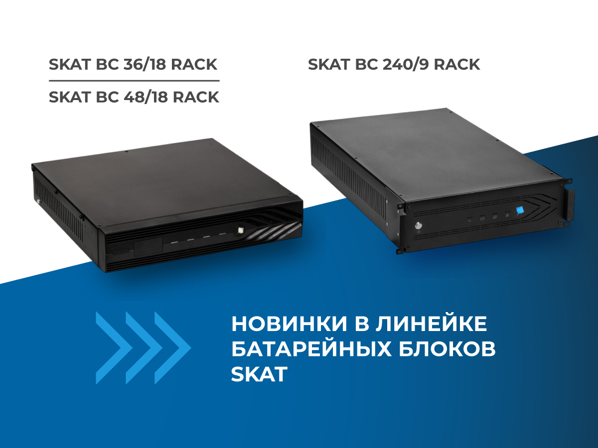 новость блоки-3-06 (1).jpg