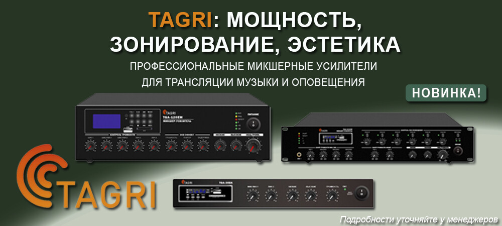 Tagri мощность зонирование эстетика Tagri мощность зонирование эстетика