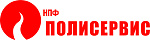 Полисервис НПФ