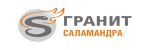 НПГ Гранит-Саламандра