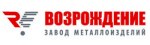 Возрождение